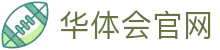 华体会(HTH)官方网站_hth.com